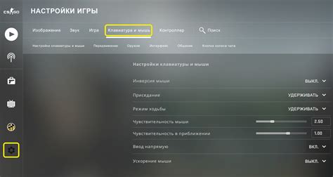 Проверьте конфигурацию мыши