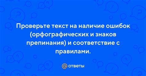 Проверьте наличие водяных знаков и защитного элемента