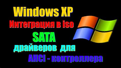 Проверьте наличие драйвера для контроллера SATA