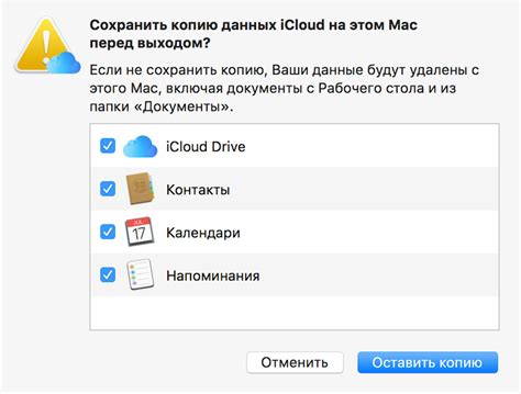 Проверьте наличие учетной записи iCloud