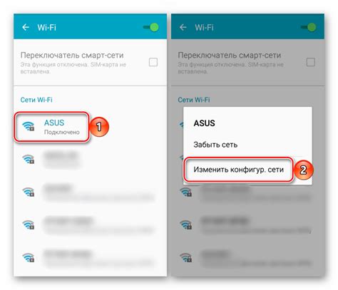 Проверьте настройки Wi-Fi на устройстве