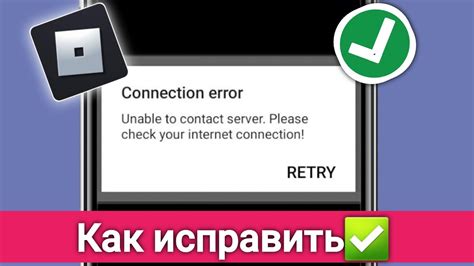 Проверьте отсутствие подключения к интернету