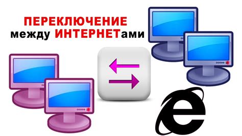 Проверьте подключение и сигнал интернета