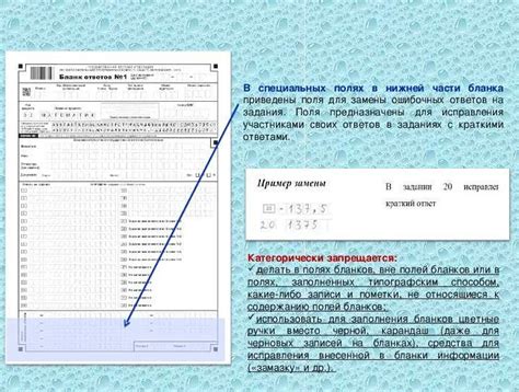 Проверьте правильность заполнения данных