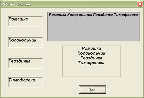 Проверьте работоспособность часов