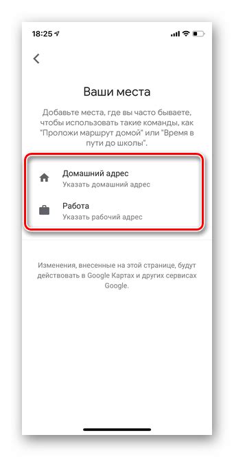 Проверьте разделы "Домашний адрес", "Рабочий адрес" или "Дополнительная информация"