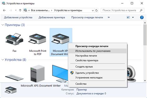 Проверьте сопричастность вашего устройства с октоколом печатающего аппарата