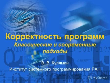 Проверьте состояние и корректность картриджей