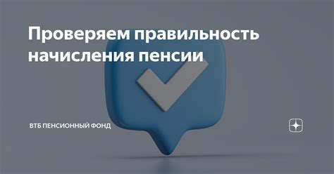 Проверяем правильность вставки