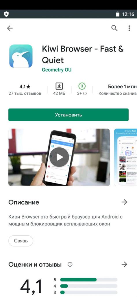 Проверяем работу плагина на мобильном телефоне