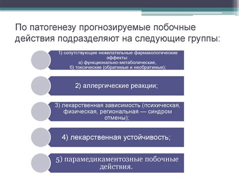 Прогнозируемые действия властей