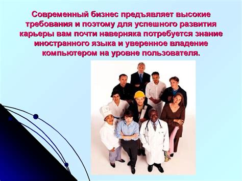 Прогнозы специалистов