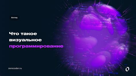 Программирование: языки и возможности