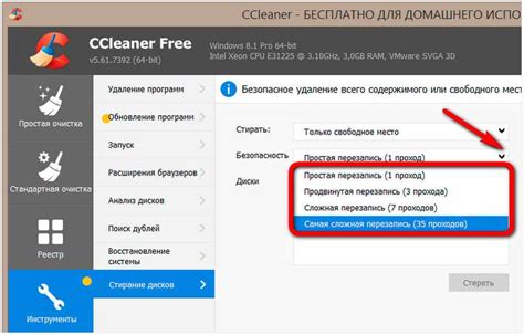 Программы для безопасного удаления Office 2010