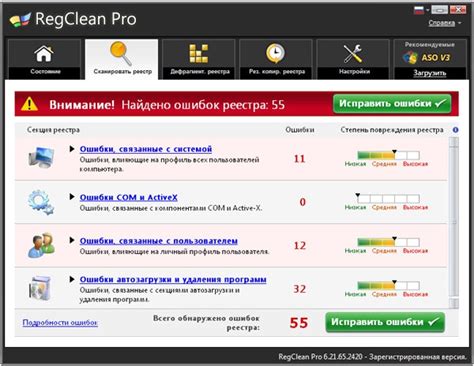 Программы для безопасной очистки