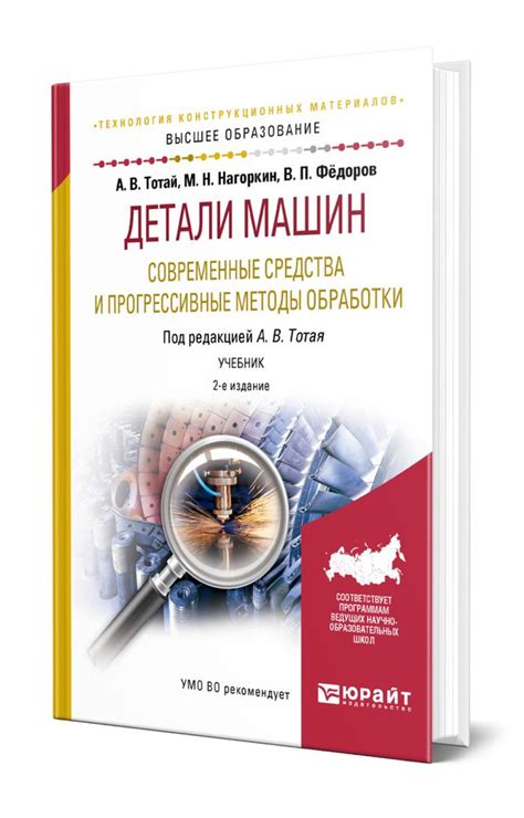 Прогрессивные методы применения Нумбастера в работе