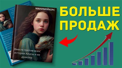 Продвигаем книгу через социальные сети