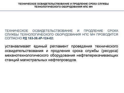 Продление срока сохранности: оптимальные методы обработки для максимального срока годности