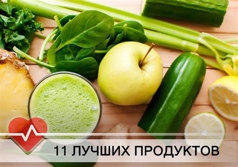 Продукты для очищения организма