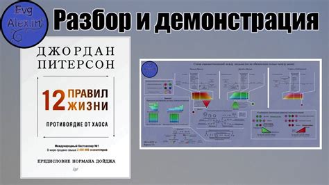 Прописывание логики работы