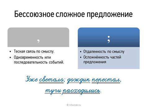 Пропуск запятой после "там" в предложениях с обобщающим значением