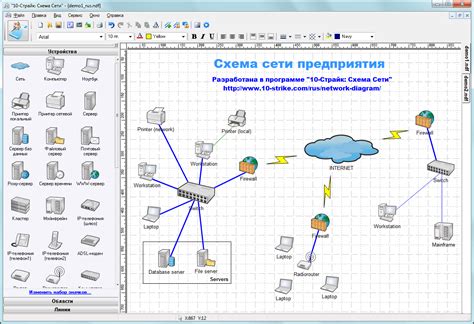 Проработка схемы сети на бумаге