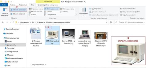 Просмотр предложенных материалов без открытия ссылок