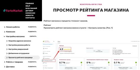 Просмотр рейтинга среди друзей