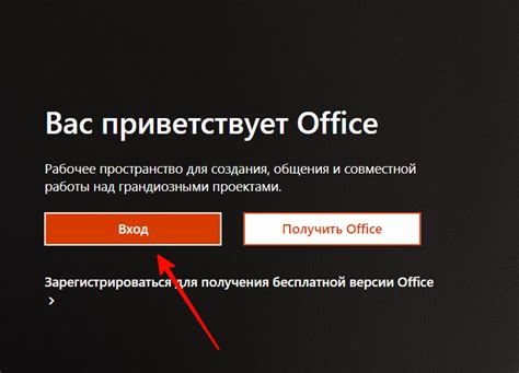 Простой способ установки Office 365 на вашем ПК за мгновение