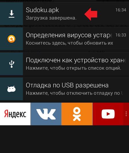 Простой способ установки apk без файлового менеджера