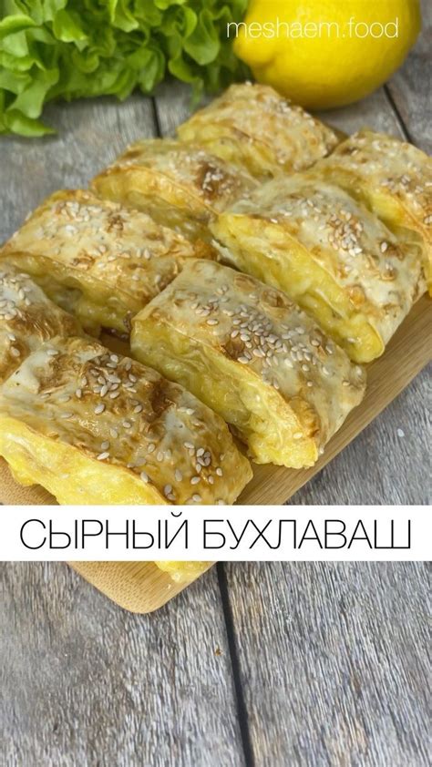 Простые и доступные рецепты