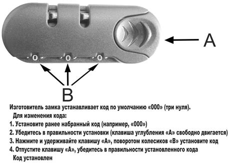 Простые способы взлома кодового замка чемодана