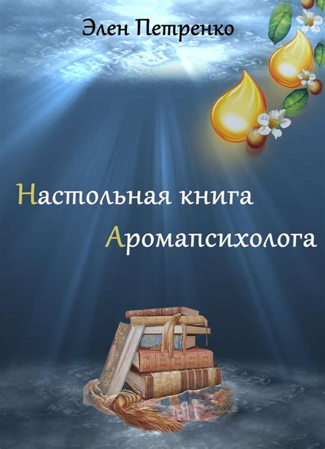 Противопоказания: ограничения и меры предосторожности