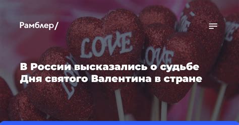 Противоречия и версии о судьбе святого