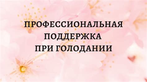 Профессиональная поддержка при серьезных трудностях с обновлением мобильного устройства