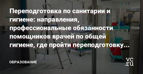 Профессиональные обязанности сейсмолога