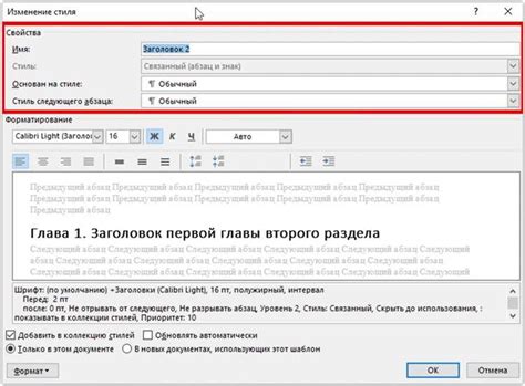 Профессиональные приемы настройки контроллера: секреты и трюки от опытных геймеров