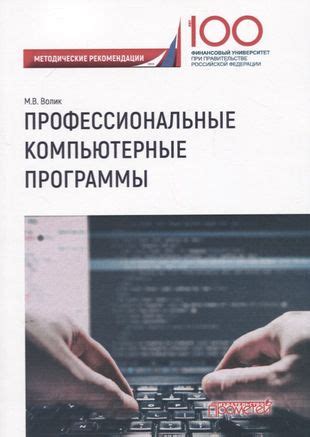 Профессиональные рекомендации по настройке