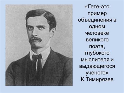 Профессиональный и личностный путь выдающегося ученого и поэта