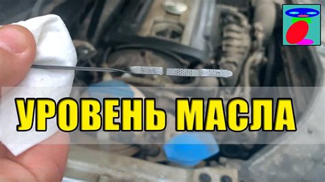 Профилактика и уход за маслом в двигателе