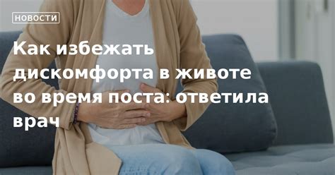 Профилактика постоянных болей: как избежать дискомфорта