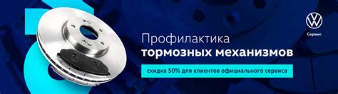 Профилактика тормозных поломок