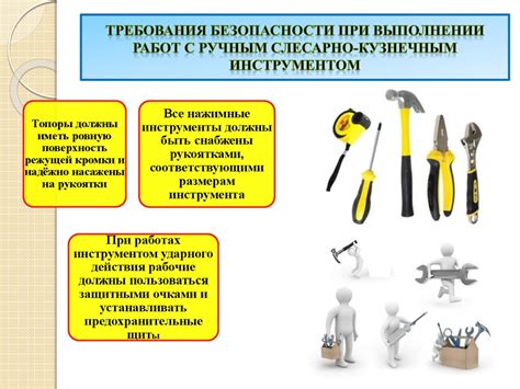 Профилактические меры для сохранения безопасности при проведении гистероскопии