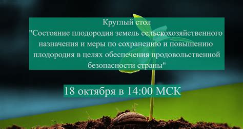 Профилактические меры для сохранения плодородия