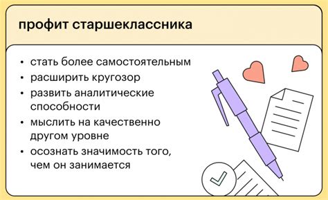 Профильное образование бухгалтера