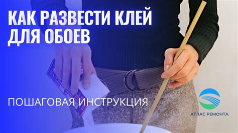 Проходит ли клей воду