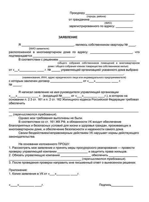 Процедура обратной связи: как составить жалобу на практикующего психолога