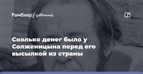 Процедура перед высылкой из страны