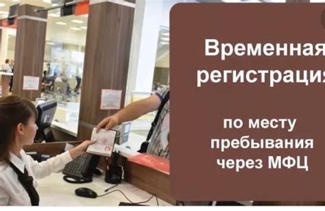 Процедура регистрации легкового прицепа через МФЦ: важные моменты