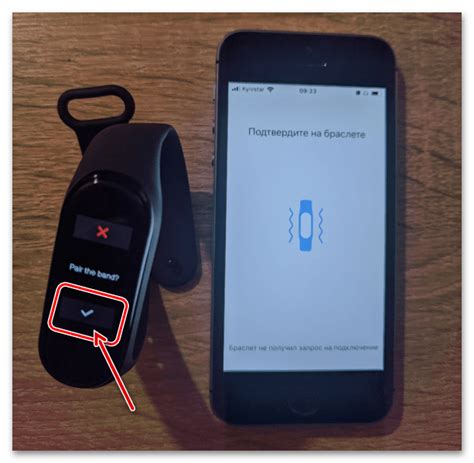 Процедура сопряжения Mi Band 4 с iPhone 11